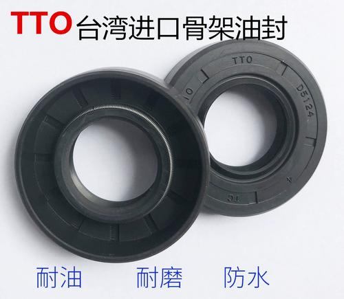 进口TTO骨架油封 19×35至19×38系列规格详解与应用指南